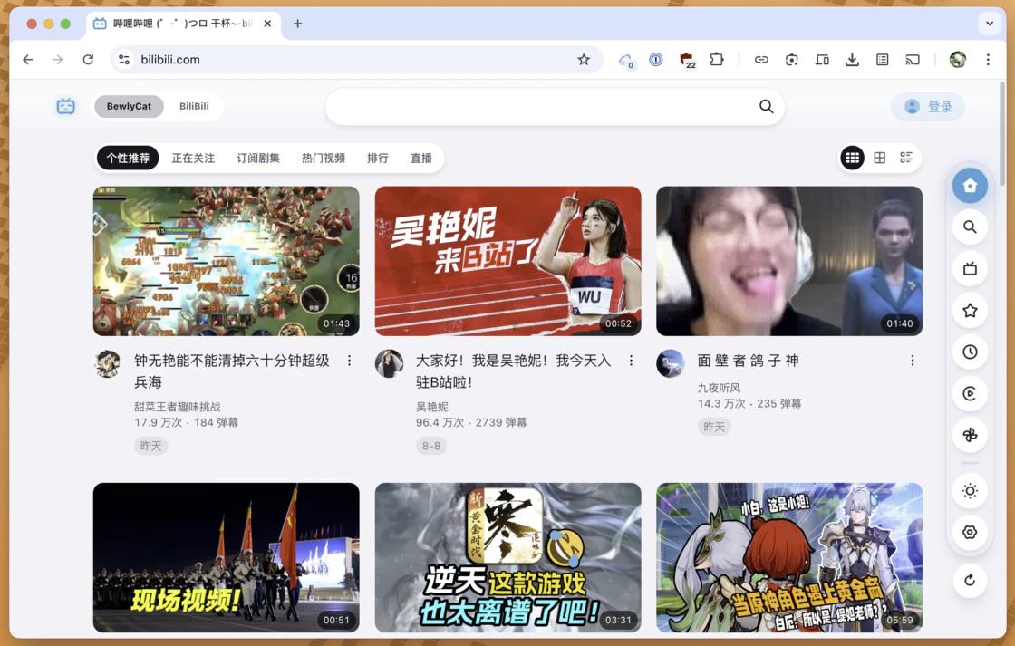 听说你也在用 Chrome、Edge？给你推荐 9 个实用、有趣的浏览器扩展