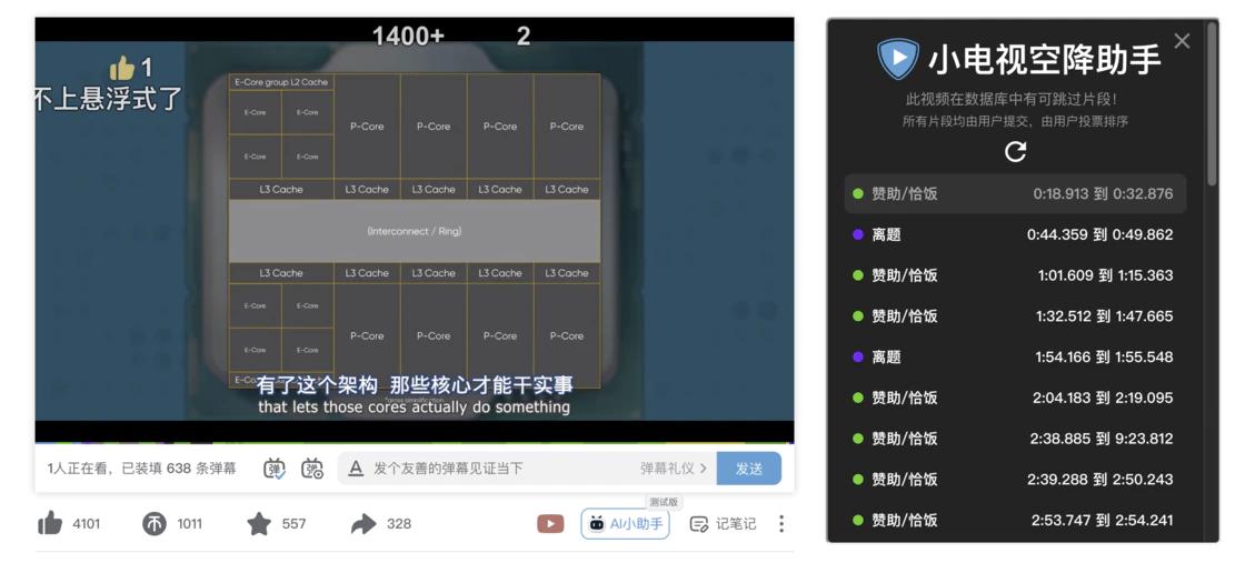 听说你也在用 Chrome、Edge？给你推荐 9 个实用、有趣的浏览器扩展