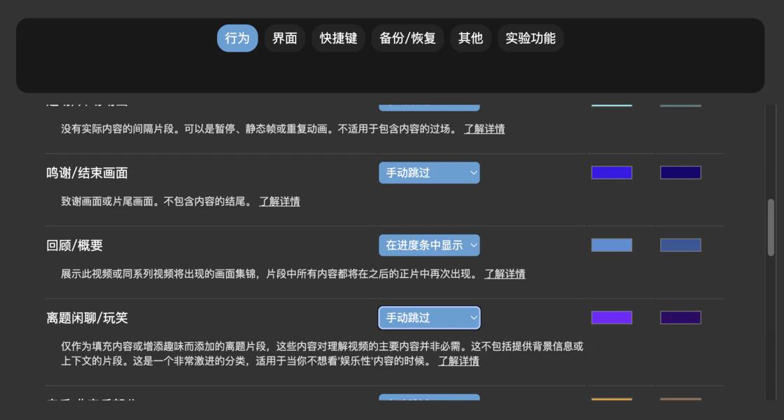 听说你也在用 Chrome、Edge？给你推荐 9 个实用、有趣的浏览器扩展