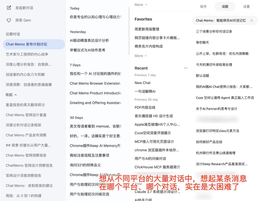 听说你也在用 Chrome、Edge？给你推荐 9 个实用、有趣的浏览器扩展