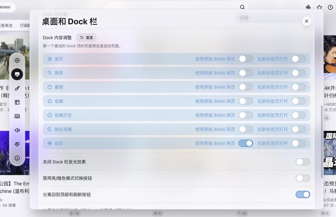 听说你也在用 Chrome、Edge？给你推荐 9 个实用、有趣的浏览器扩展