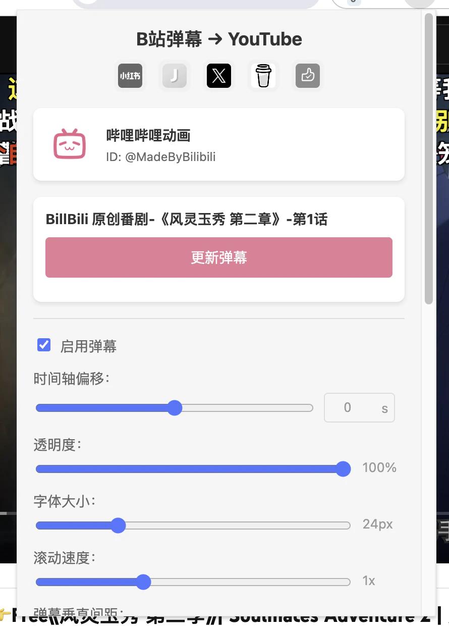 听说你也在用 Chrome、Edge？给你推荐 9 个实用、有趣的浏览器扩展