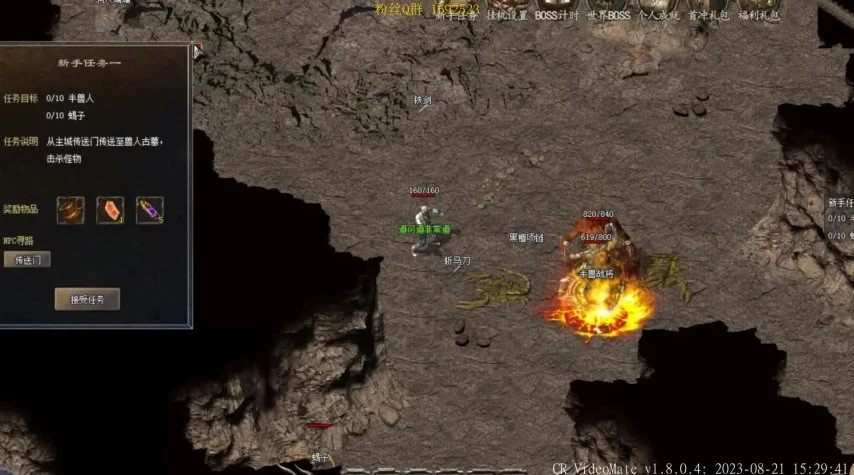 仿月光传奇的魅力揭秘