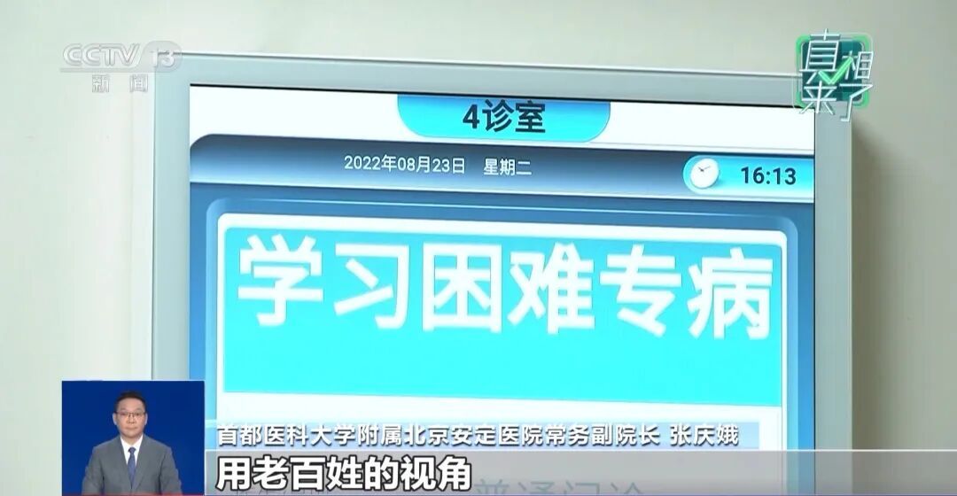 “超准测试”、“三招拿捏他人心理”……警惕网络伪心理学，灰色产业链披露