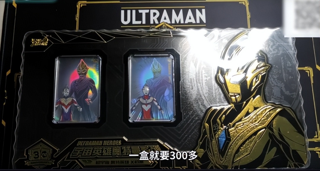 每天印1亿张，年入40亿！在中国，还有啥卡牌比奥特曼卡更疯狂？
