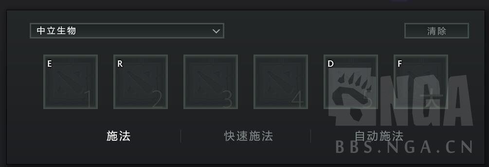 [技术贴]在dota传统键位的基础上实现单位特定键位修改/快捷键位设置及在不同账号下使用同一种键位游戏设置与游戏布局