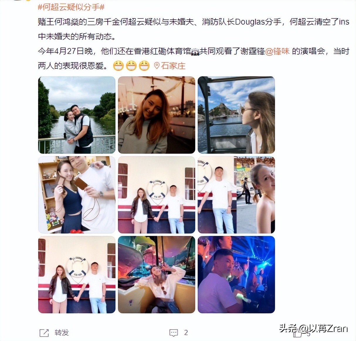 钱再多有什么用,赌王家族17个子女的现状,给所有男人都提了个醒