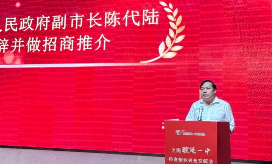 胡旭带队赴上海考察招商