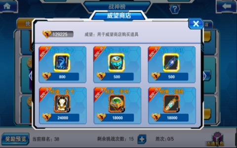 《斗龙战士4之双龙核》如何获取顶级装备