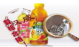 “砒霜门”重创饮料巨头农夫山泉：销量降一半