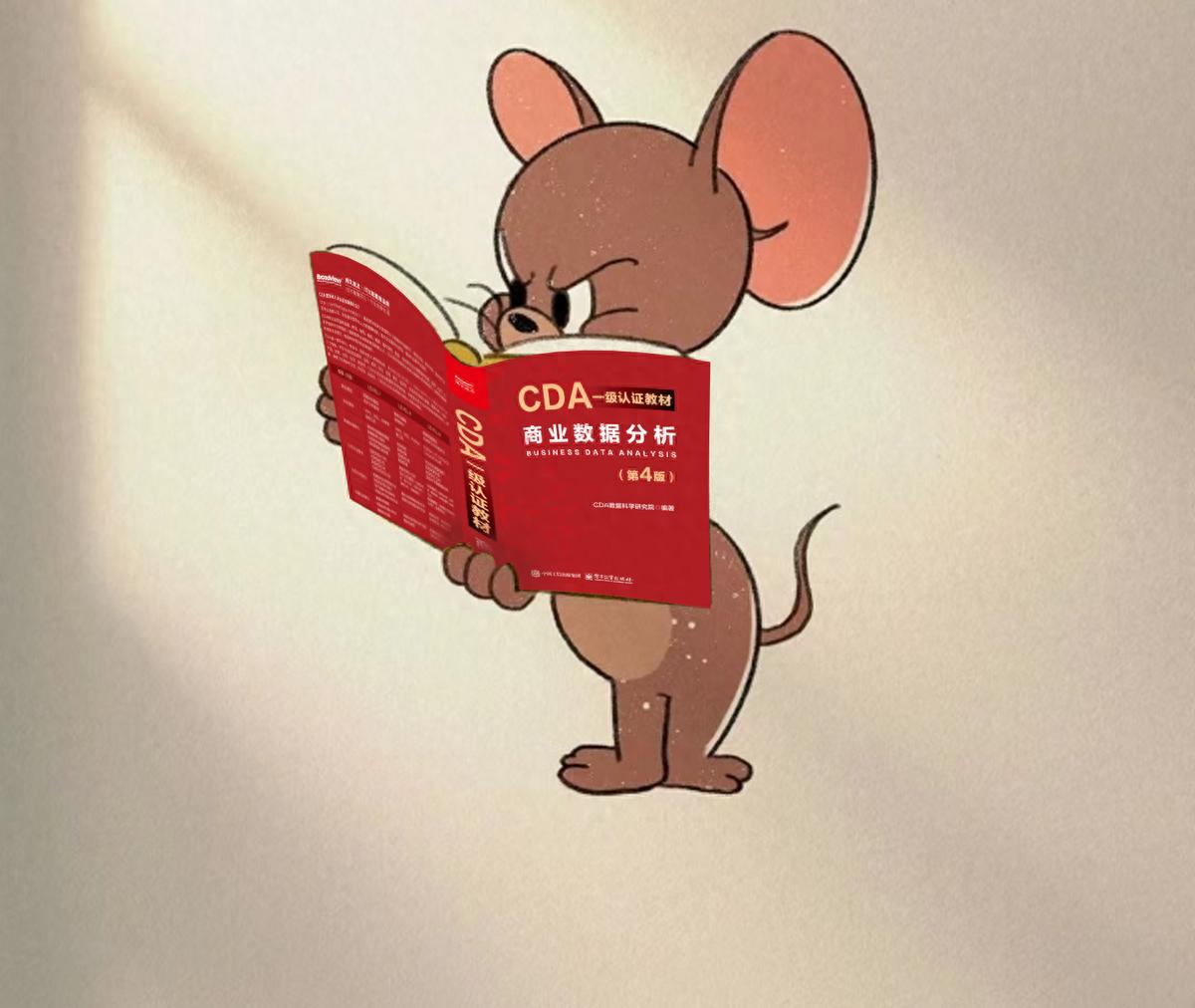 2025年5大含金量高的数据专业证书，大学生必考CDA数据分析师！