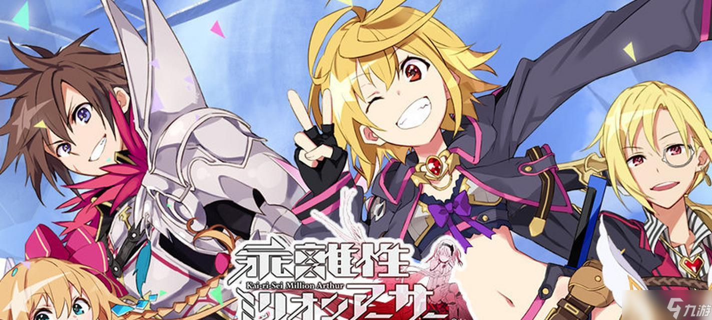 乖离性百万亚瑟王-卡牌怎么觉醒 打造更强大的战斗卡组