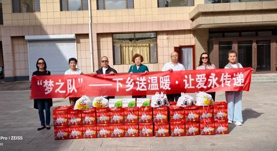 定格精彩,共赴新程——梦之队成立13周年新年庆典圆满举行,共绘公益新蓝图