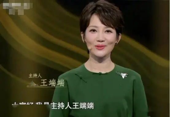 11个美女，是央视各频道的“当家花旦”，“六公主”尤其性感