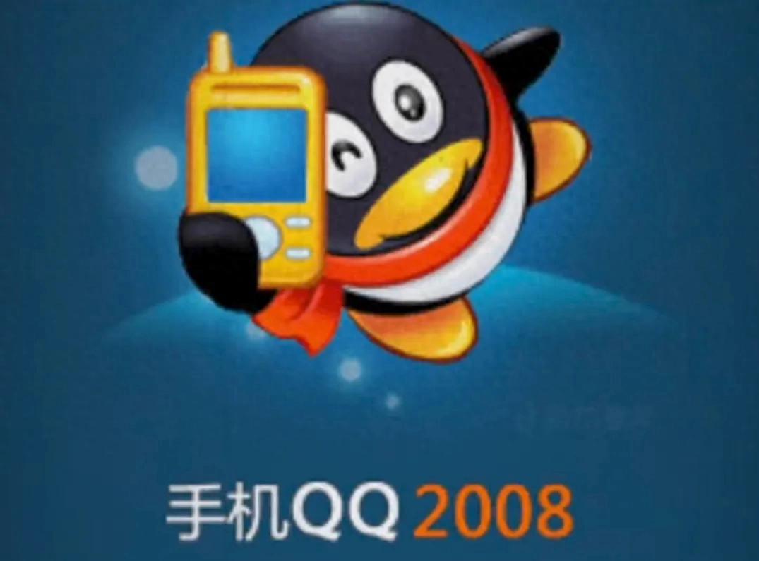 腾讯首位4个皇冠的QQ用户即将诞生，会出现金企鹅的标志吗？