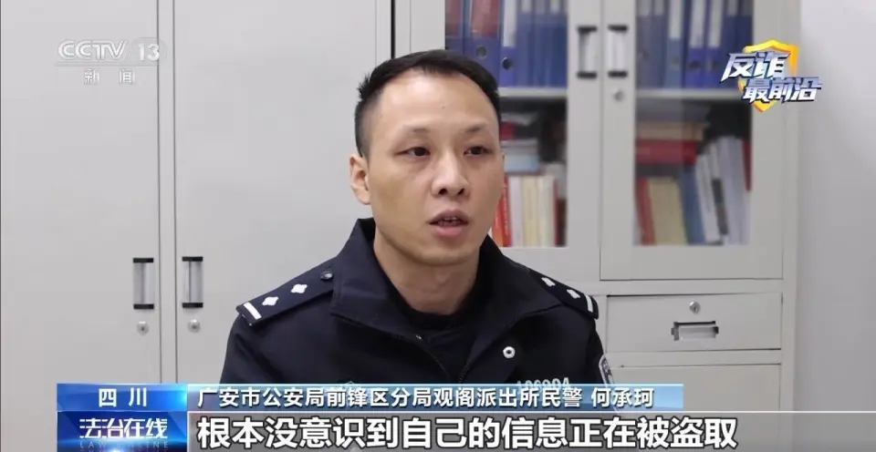 无需出门、三天拿驾照?警惕线上学车骗局窃取你的“脸”