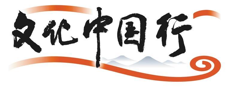 文化中国行 | 岐山周公庙遗址：领略千年周文化底蕴