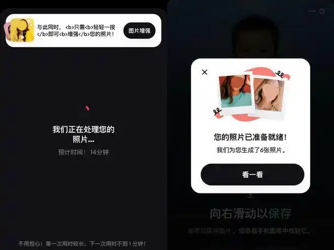 未来宝宝长相预测app有哪些?让科技带你看看宝宝的模样