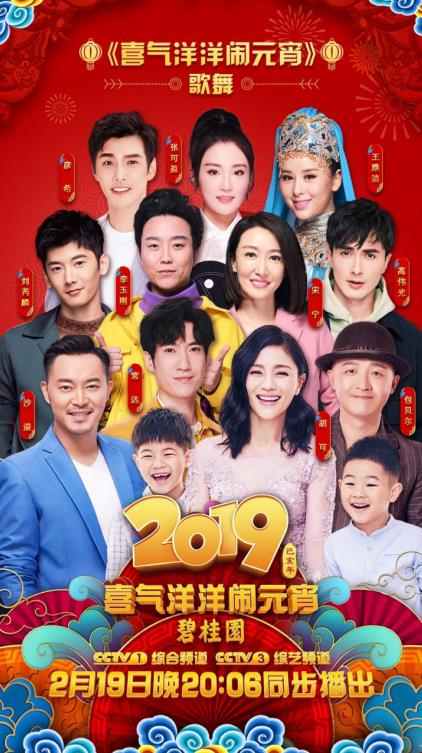 【早八点】10万亿粤港澳大湾区规划来了！四大重点必看