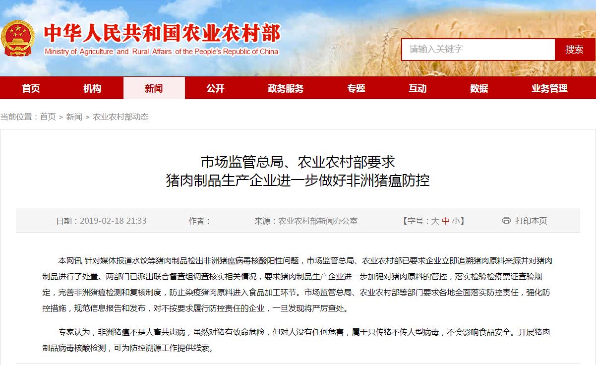 【早八点】10万亿粤港澳大湾区规划来了！四大重点必看