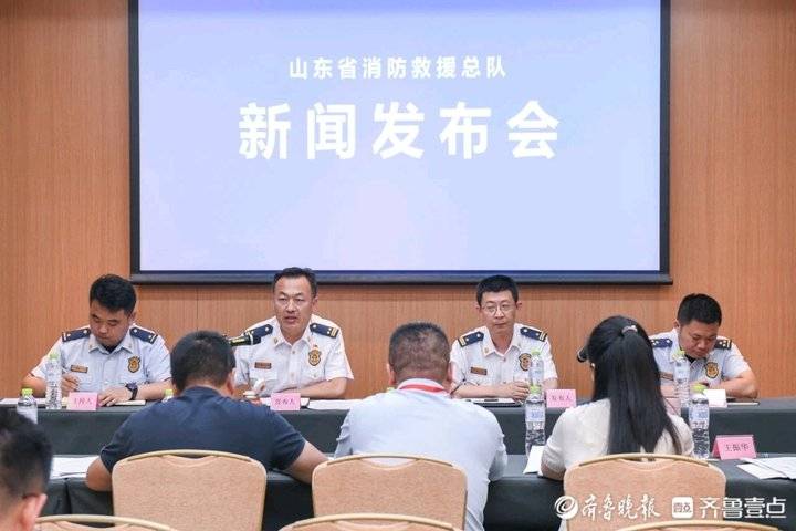 山东消防这场模拟新闻发布会“辣味”十足！
