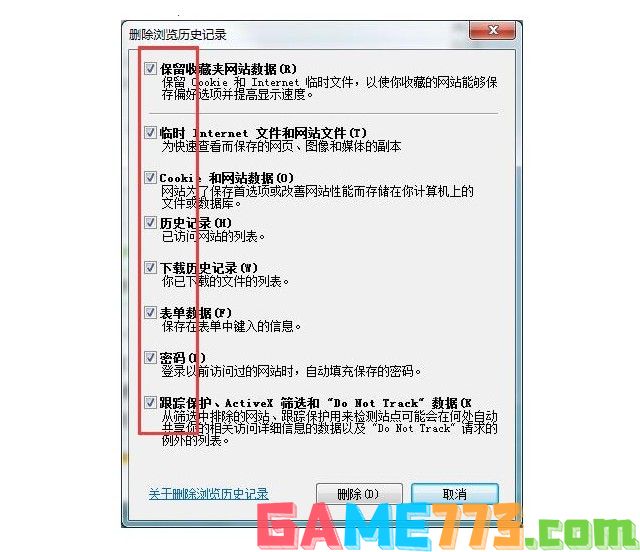 网页上有错误是怎么回事,网页上有错误是什么原因?