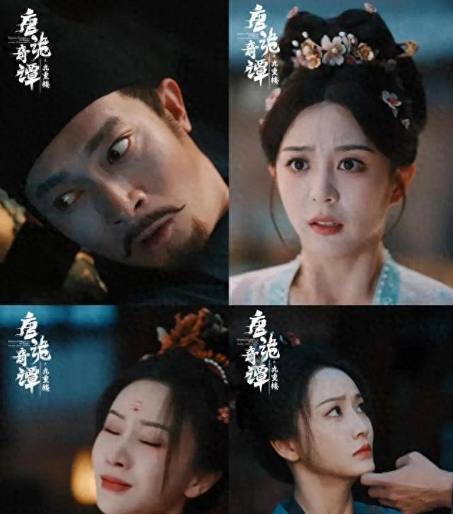 给目前热播国剧排个名_ 《逍遥》第2, 《罚罪2》第5, 第1名热度最高