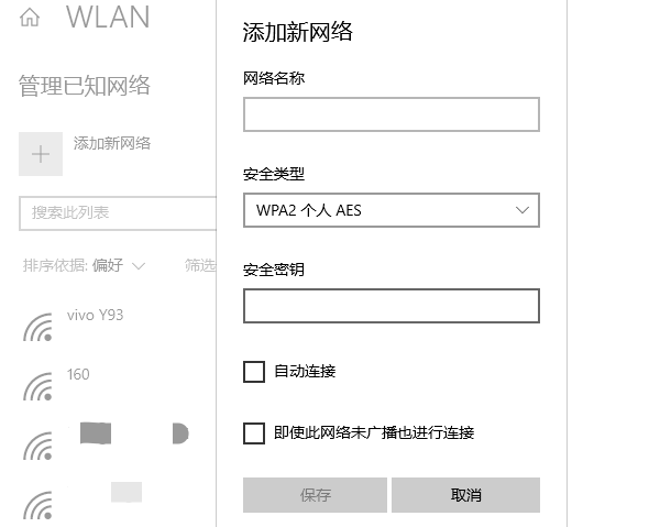电脑怎么连接wifi 电脑wifi连接设置指南
