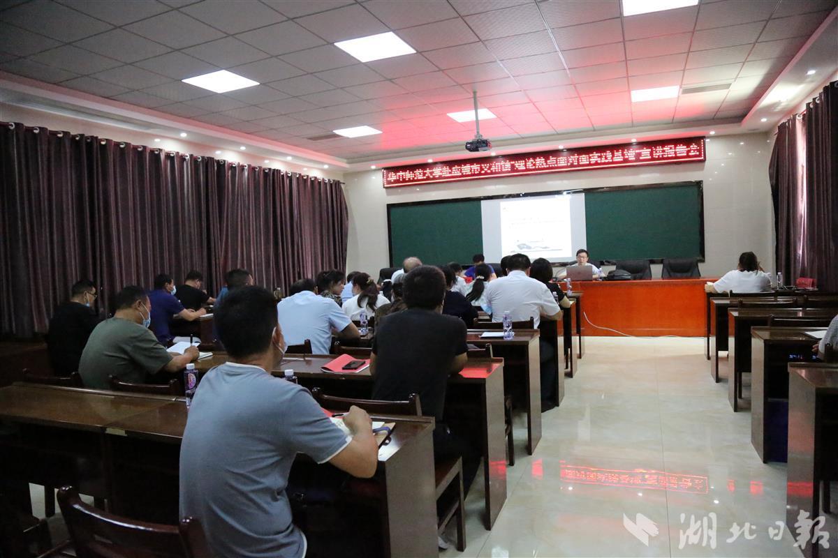 应城“理论热点面对面实践基地”揭牌