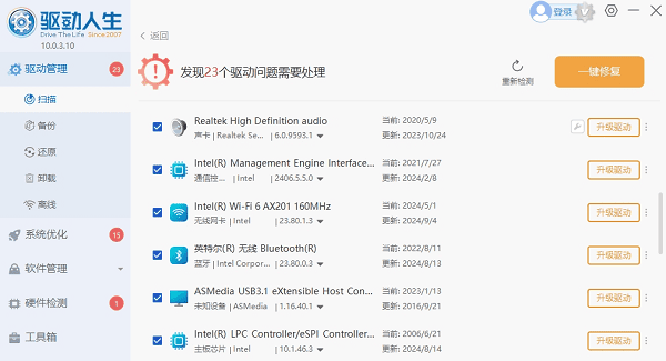 笔记本电脑找不到wifi图标怎么办 分享6个技巧