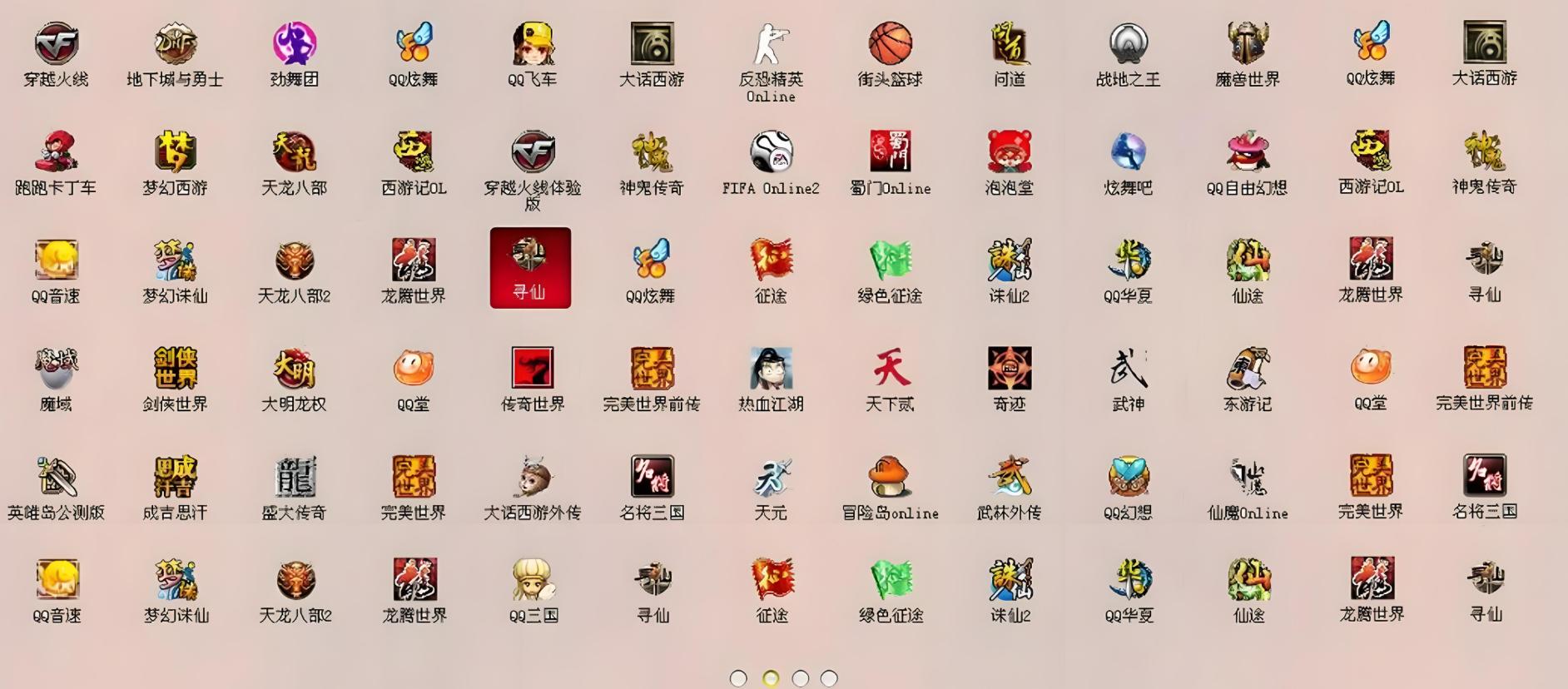 电子萎靡病情加重，I社能否力挽狂澜