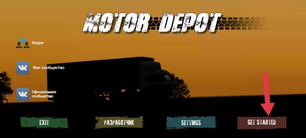 卡车运输模拟游戏简介