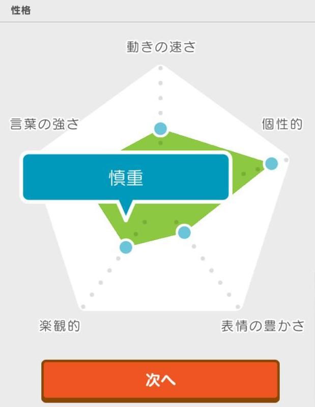 做了7年手游之后,任天堂终于愿意放弃了