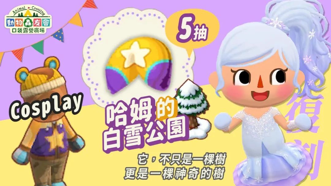 做了7年手游之后,任天堂终于愿意放弃了