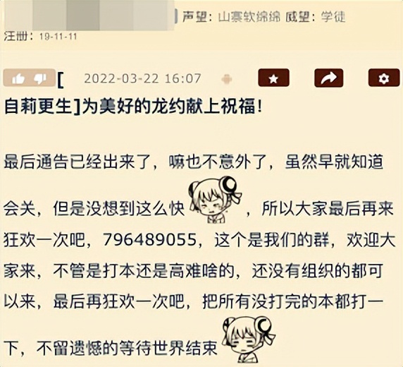 做了7年手游之后,任天堂终于愿意放弃了