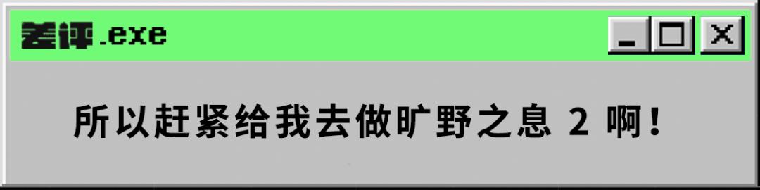 做了7年手游之后,任天堂终于愿意放弃了