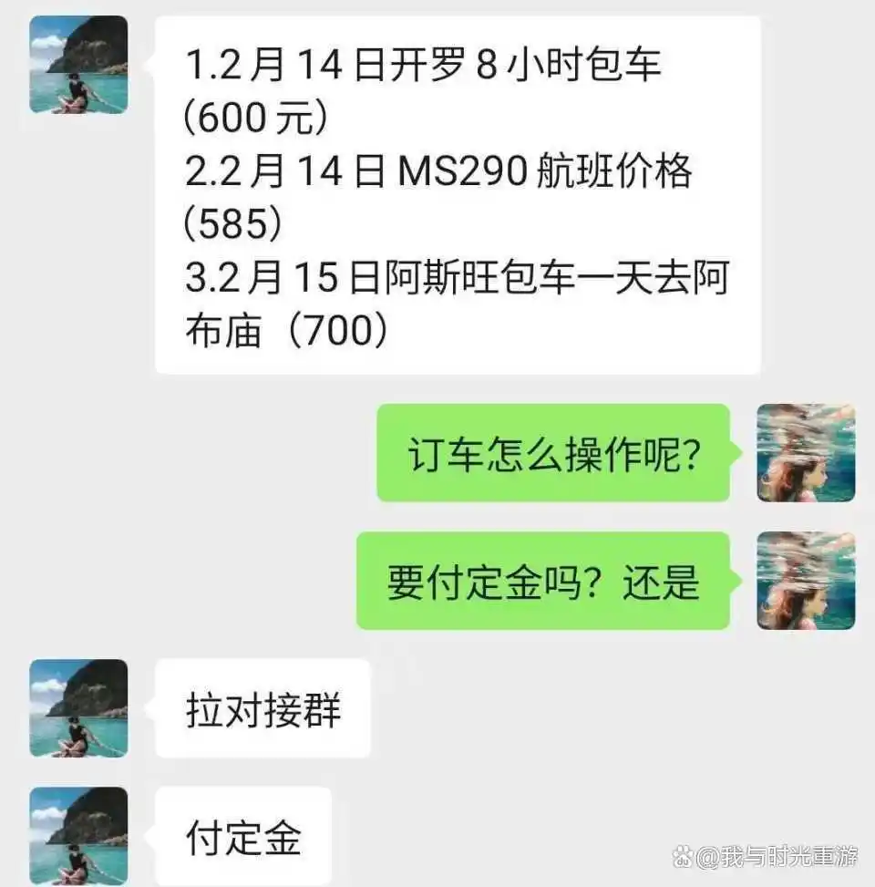 2024埃及4城游，五千年的穿越之旅全记录