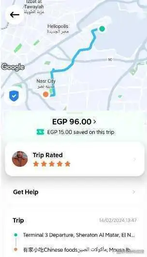 2024埃及4城游，五千年的穿越之旅全记录