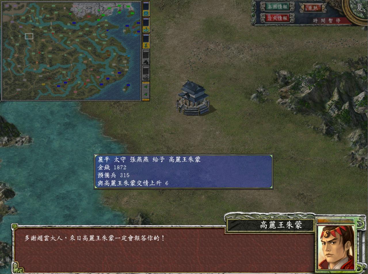 三国群英传7：刘禅很弱？后期吕布赵云都不一定能打过刘禅！