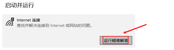 电脑插网线无法上网怎么办 五种方法解决修复