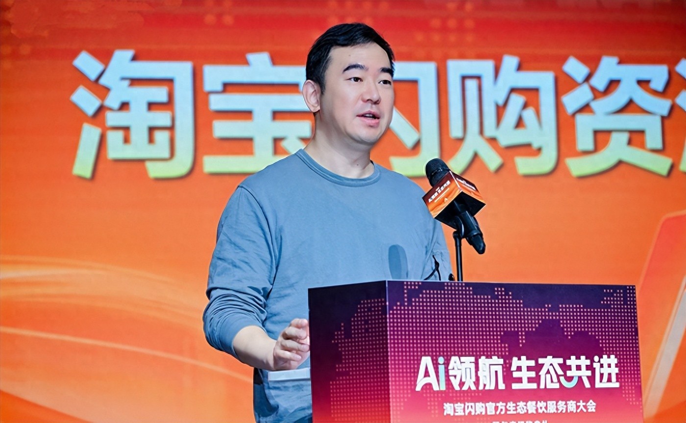 淘宝闪购加码优质服务商投入：加大AI技术与经营支持，持续推动商家生意增长深耕提效