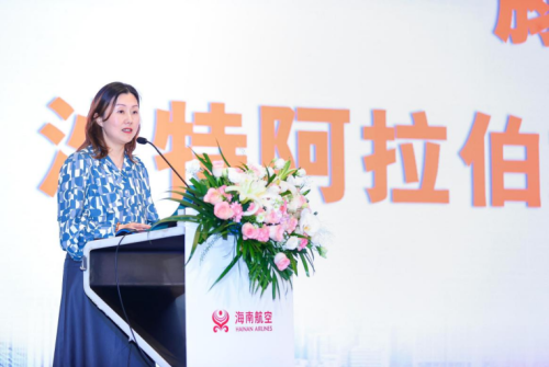 6月27日，海南航空海口—吉达航线发布会顺利举办