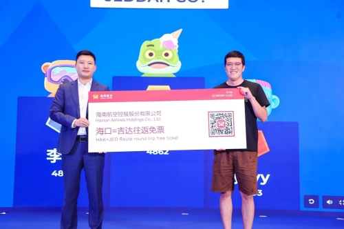 6月27日，海南航空海口—吉达航线发布会顺利举办
