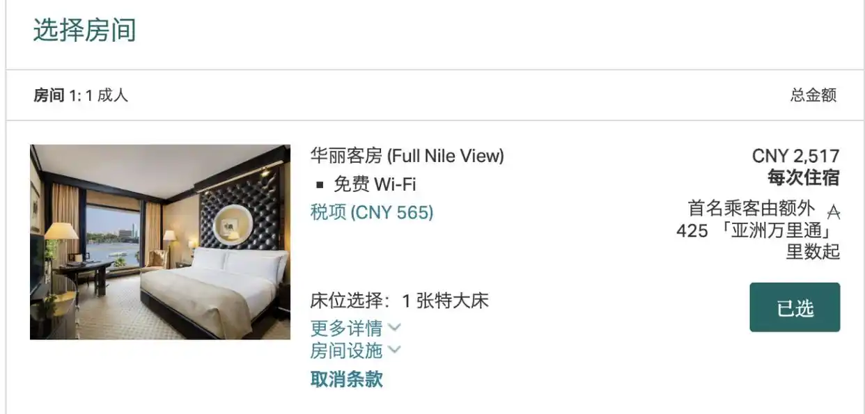 一生必去世界最经典旅游城市——埃及自由行怎么玩？