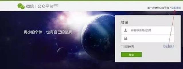 实操经历:如何提升东方头条账号申请通过率