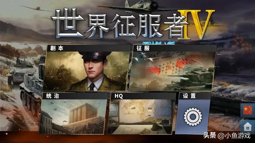 我心目中的各类型单机手游天花板！（第2期）