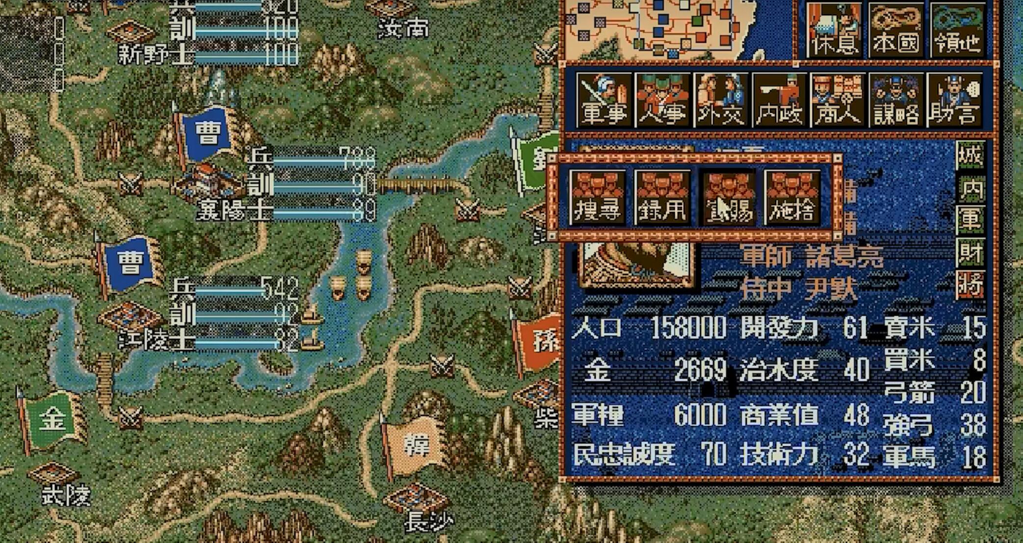 受够了“氪金”三国? 单机买断策略游戏《逐鹿》上线,手机可玩!