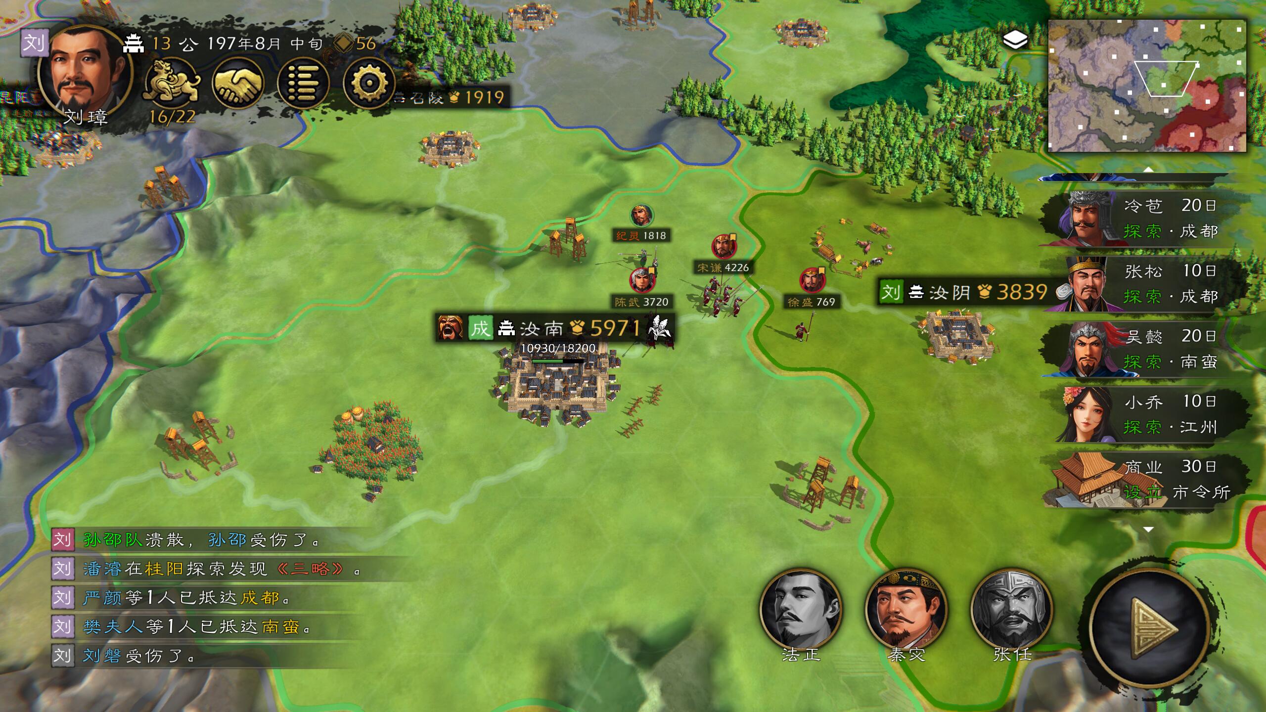 受够了“氪金”三国? 单机买断策略游戏《逐鹿》上线,手机可玩!