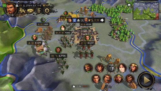 受够了“氪金”三国? 单机买断策略游戏《逐鹿》上线,手机可玩!