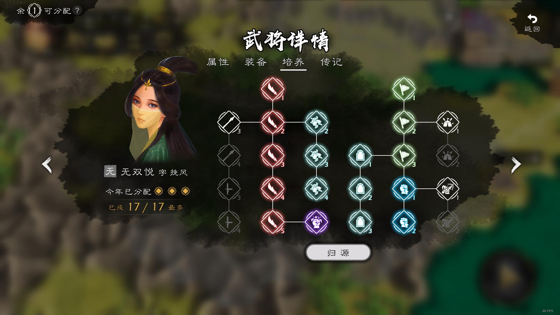 受够了“氪金”三国? 单机买断策略游戏《逐鹿》上线,手机可玩!